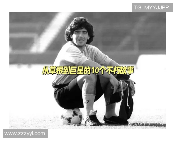 各国足球巨星的辉煌历史与传奇故事回顾